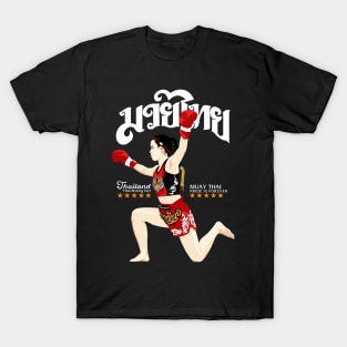 Thai Boxing Girl Wai Kru T-Shirt